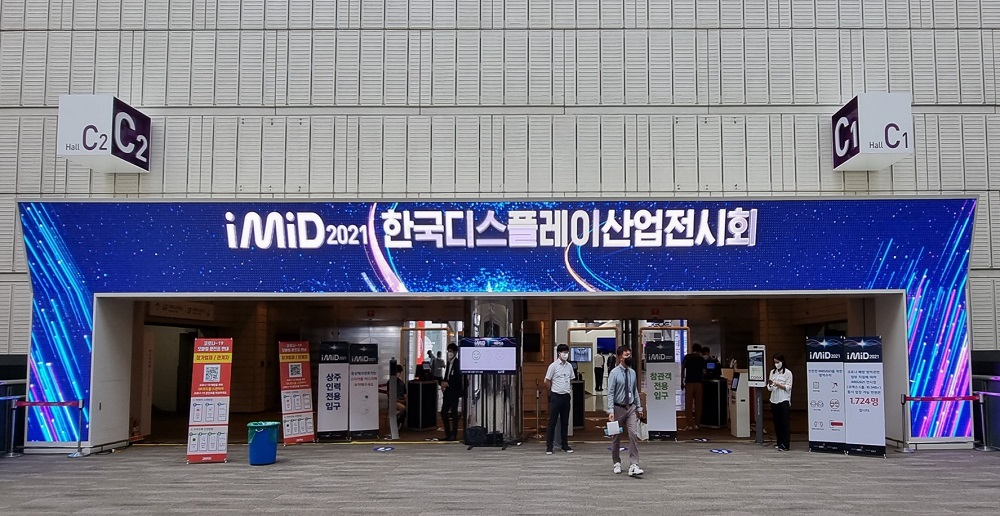 00_전시회입구.jpg
